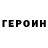 Amphetamine Розовый Old shep