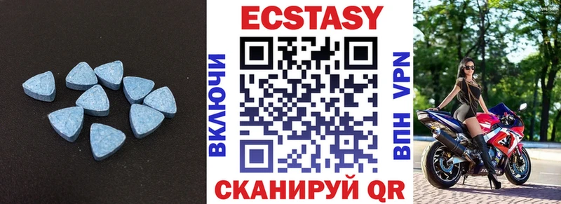ЭКСТАЗИ таблы  даркнет сайт  блэк спрут сайт  Кандалакша 