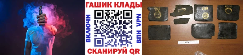 ГАШ хэш  Кандалакша 