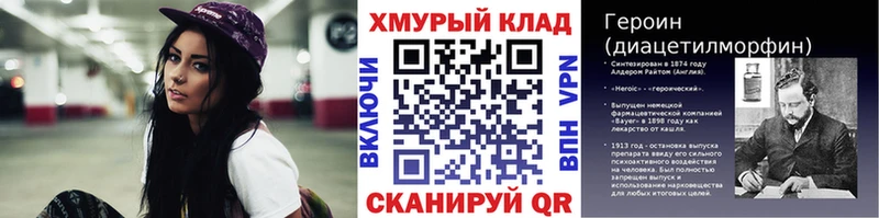 Героин герыч  мега   Кандалакша 