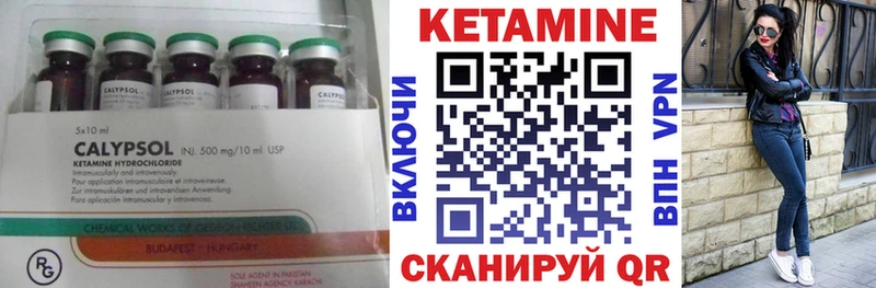 MEGA ссылка  Кандалакша  КЕТАМИН ketamine  даркнет сайт 