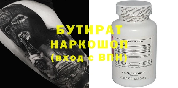тгк Володарск