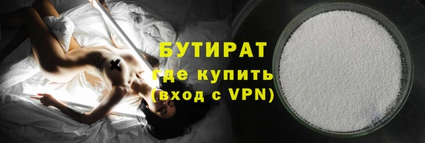 ALPHA-PVP Волоколамск
