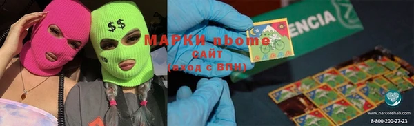 ALPHA-PVP Волоколамск