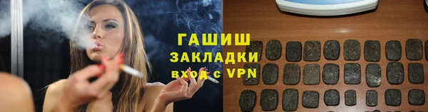 тгк Володарск