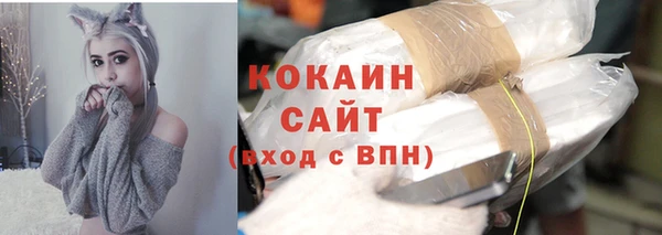 ALPHA-PVP Волоколамск