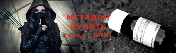 ALPHA-PVP Волоколамск