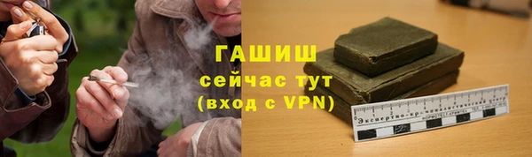 тгк Володарск