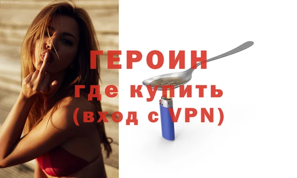 ALPHA-PVP Волоколамск