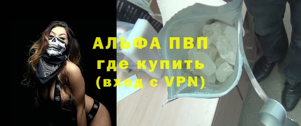марихуана Волосово