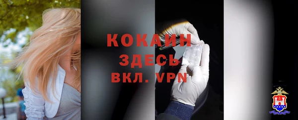ALPHA-PVP Волоколамск