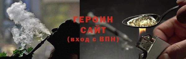 марихуана Волосово