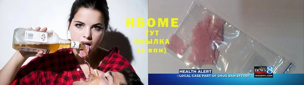 тгк Володарск