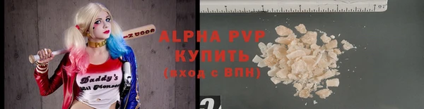 марихуана Волосово