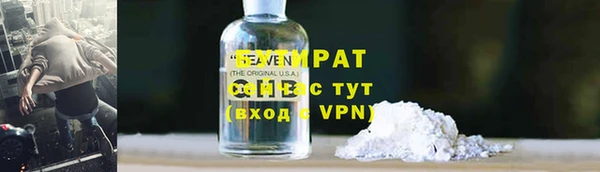 тгк Володарск