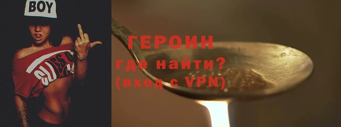 ALPHA-PVP Волоколамск