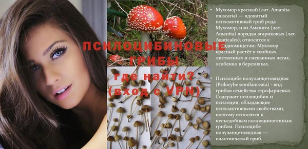 марихуана Волосово