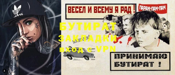 ALPHA-PVP Волоколамск
