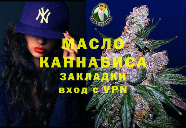 прущая мука Покров