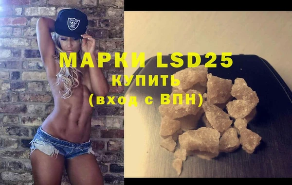 марихуана Волосово
