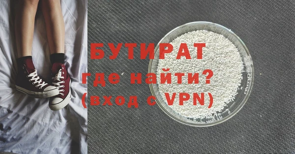 тгк Володарск