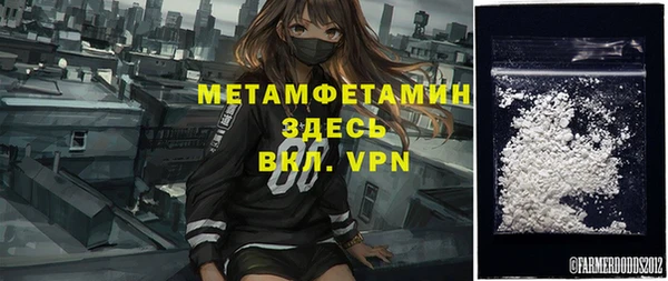 тгк Володарск