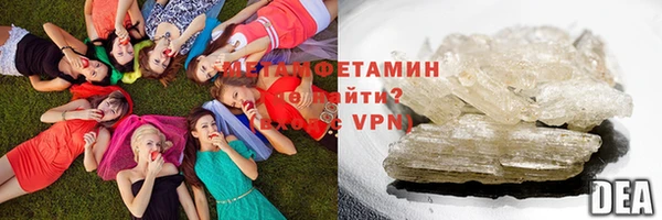 марихуана Волосово