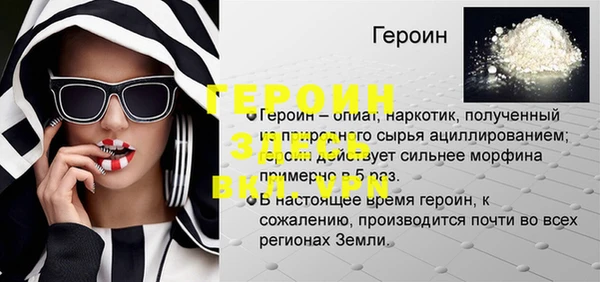 марихуана Волосово