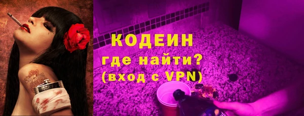 ALPHA-PVP Волоколамск