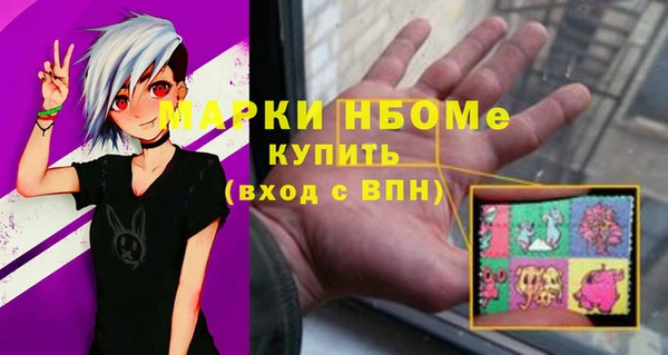 марихуана Волосово