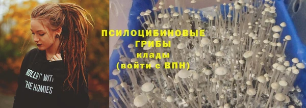 марихуана Волосово