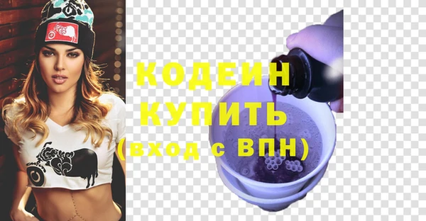 тгк Володарск