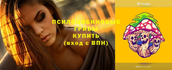 марихуана Волосово