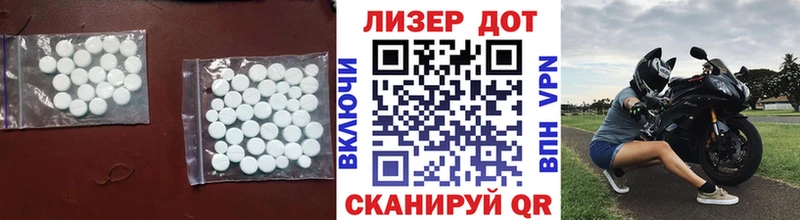 дарнет шоп  Кандалакша  ЛСД экстази кислота 