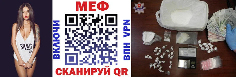 купить  сайты  Кандалакша  МЕФ VHQ 