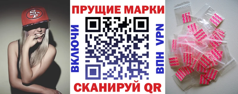 купить наркотики сайты  Кандалакша  Наркотические марки 1,5мг 