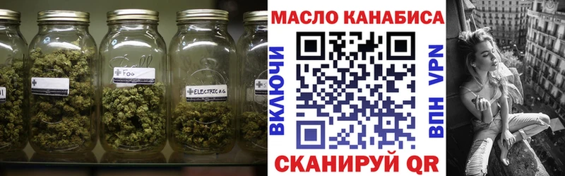 ТГК THC oil  где купить наркотик  Кандалакша 